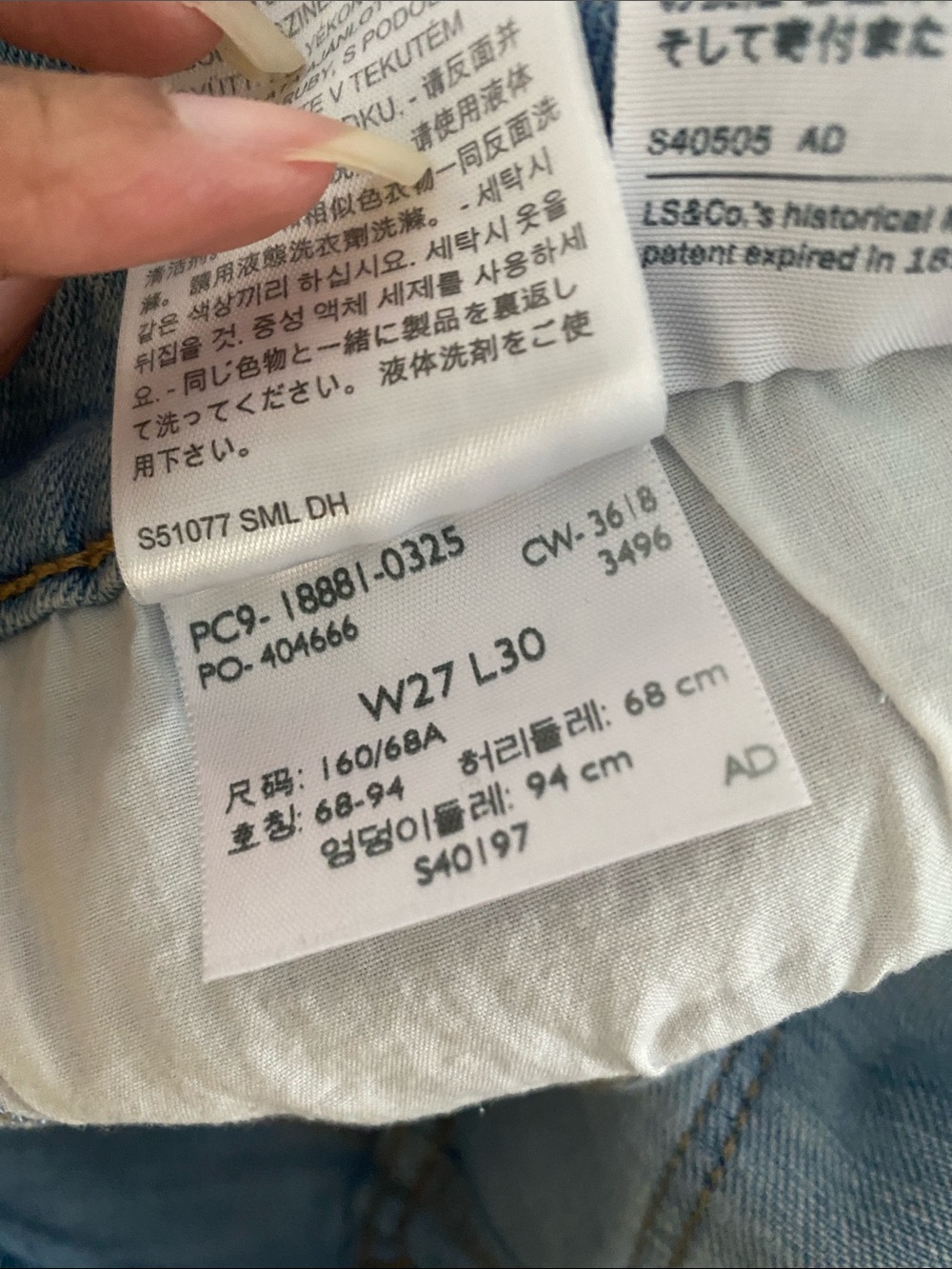 Levi’s 711 Skinny Jeans W27 L30 Distressed Light Wash Denim | kmcloset26 - Picture 12 of 12